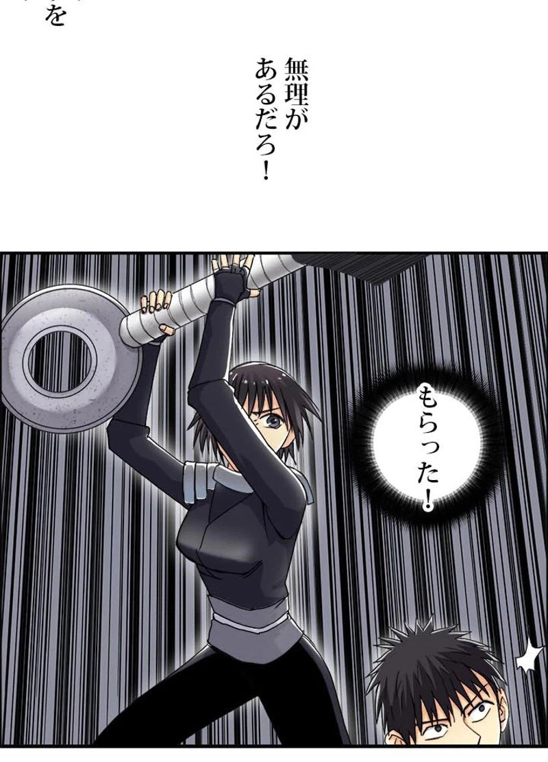 ページ 26 — 第147話