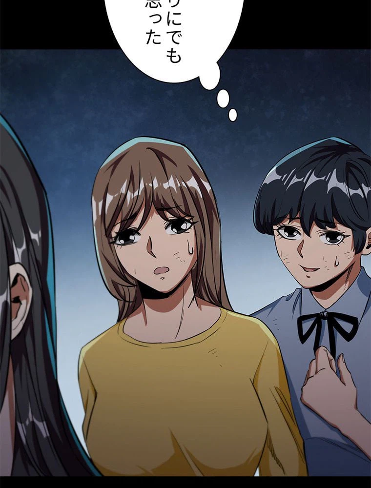 ページ 9 — 第15話