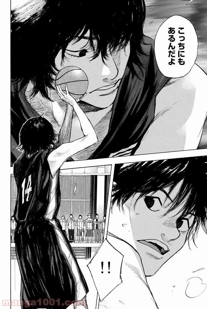 ページ 36 — 第263.3話