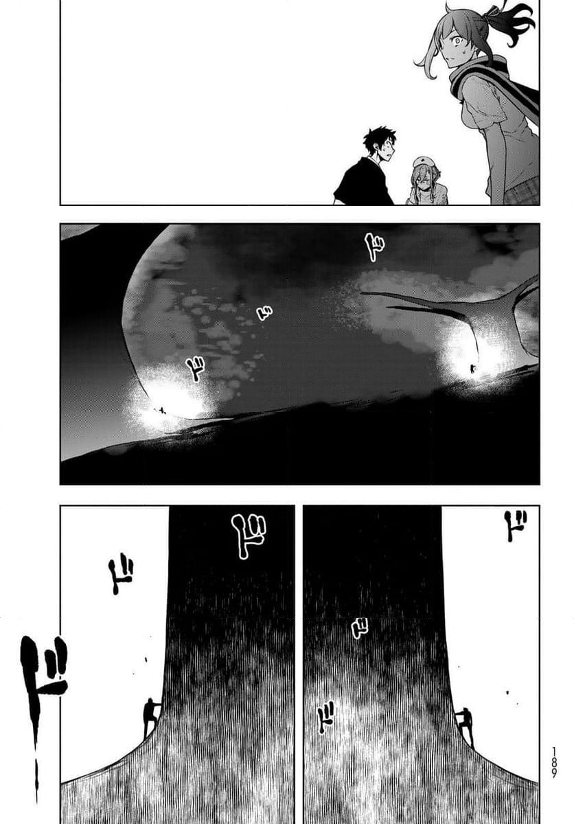ページ 31 — 第186話