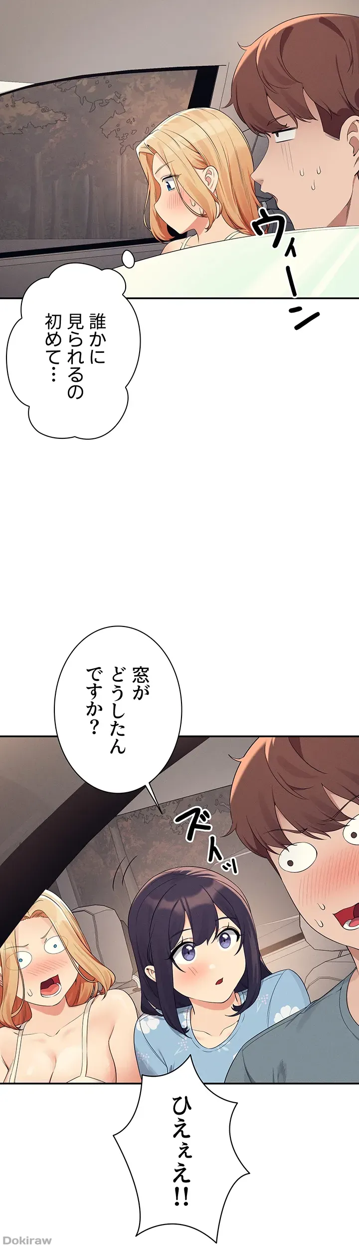 ページ 24 — 第105話