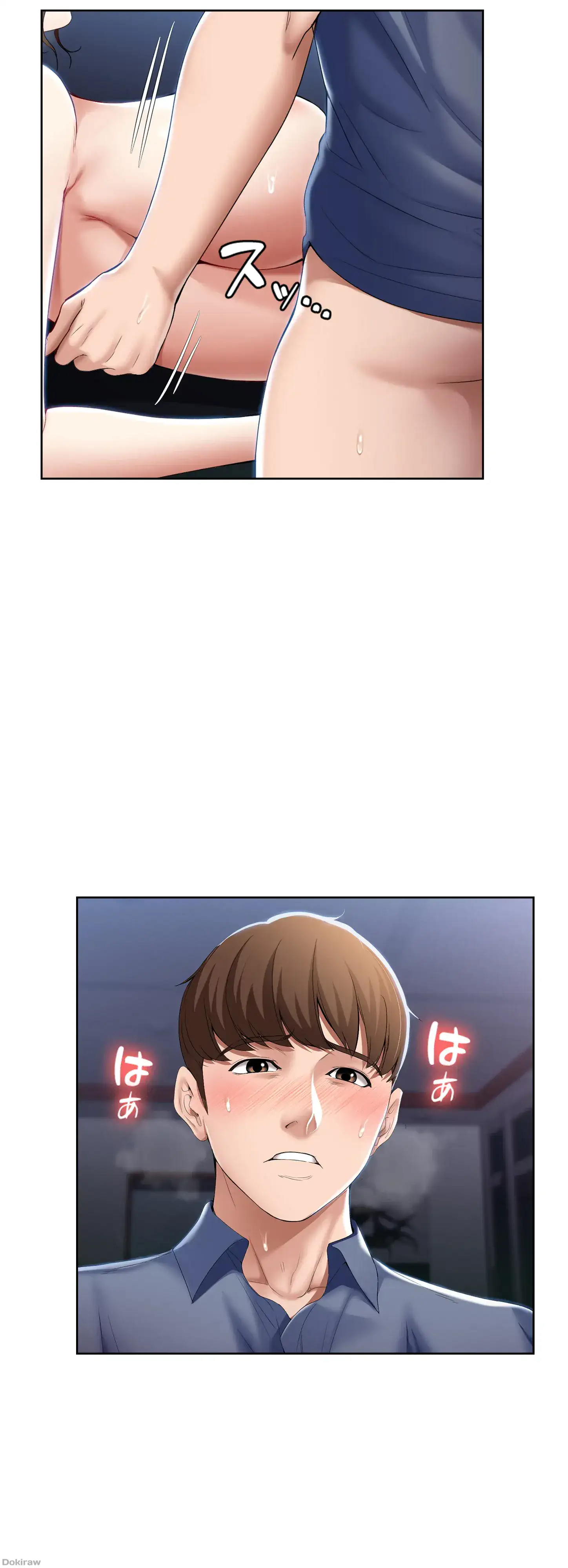 ページ 16 — 第21話