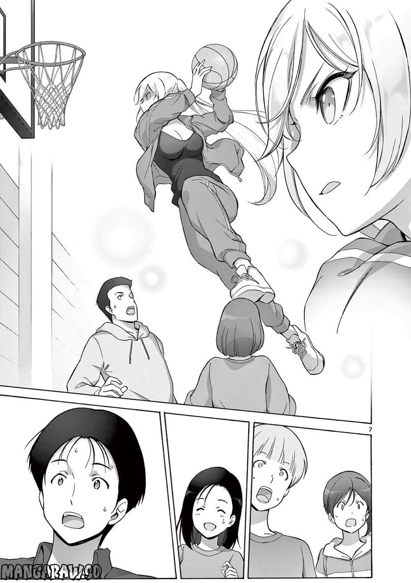 ページ 7 — 第10.1話