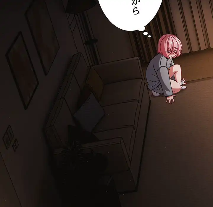 ページ 16 — 第31話