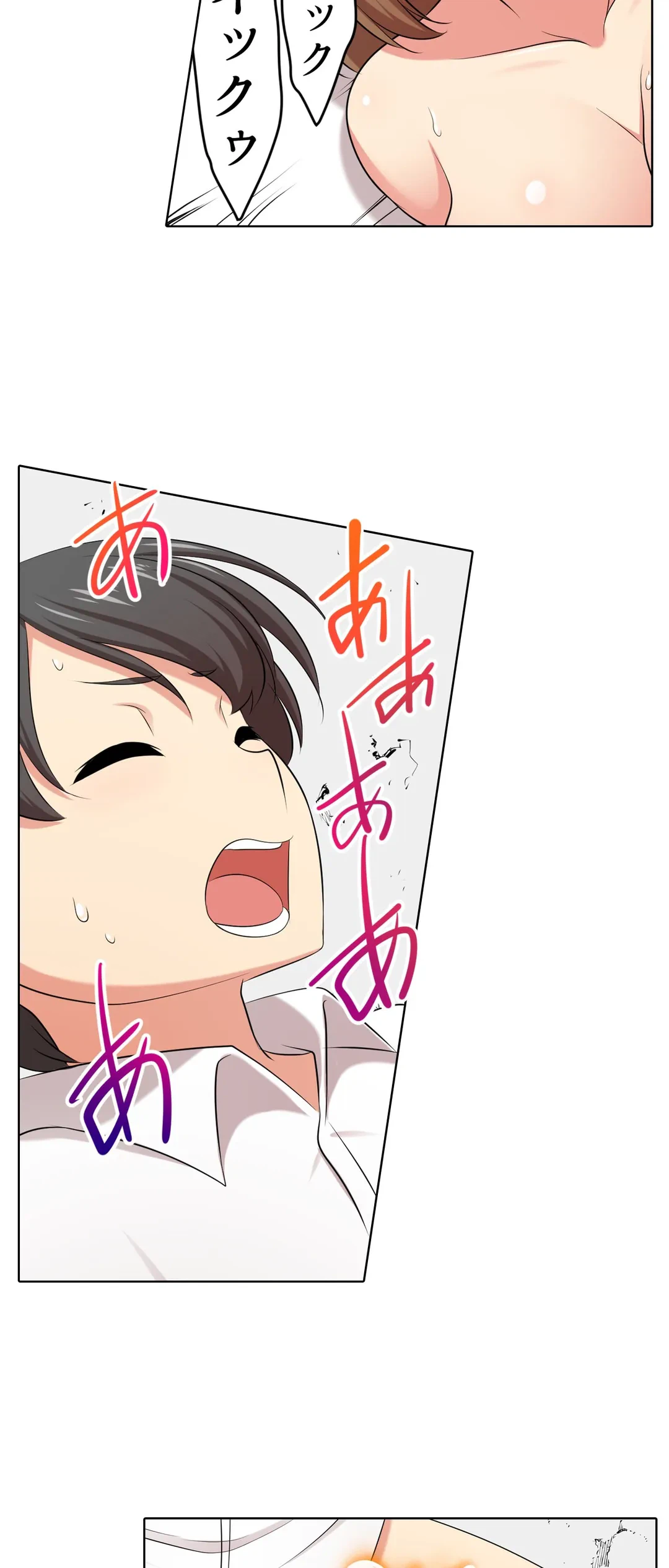 ページ 12 — 第36話