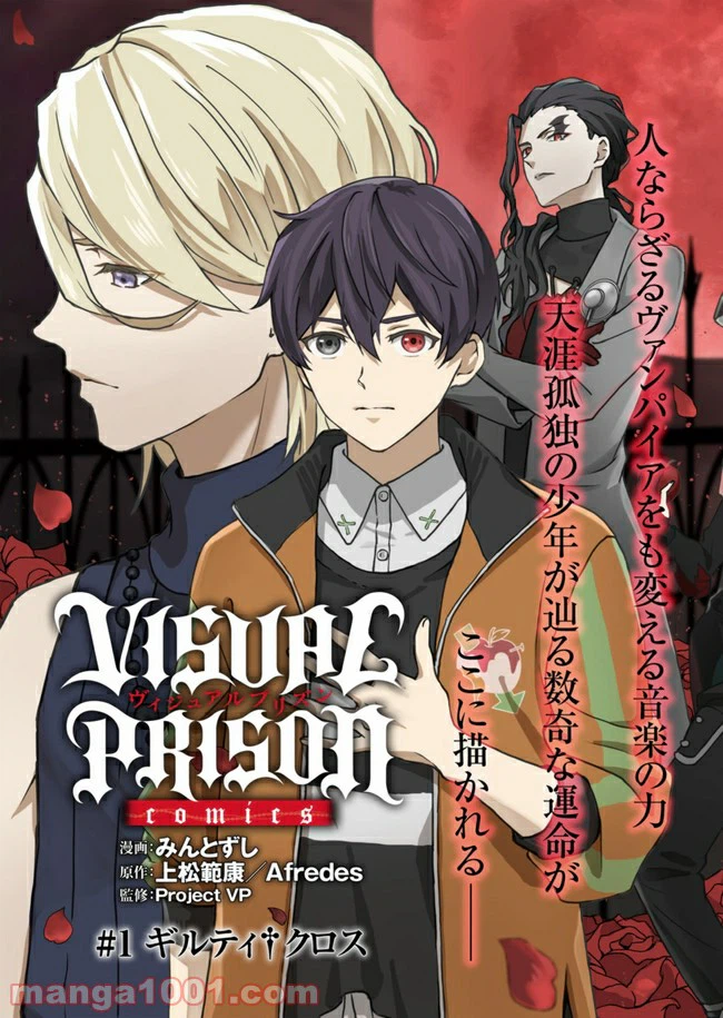 ページ 3 — 第1話