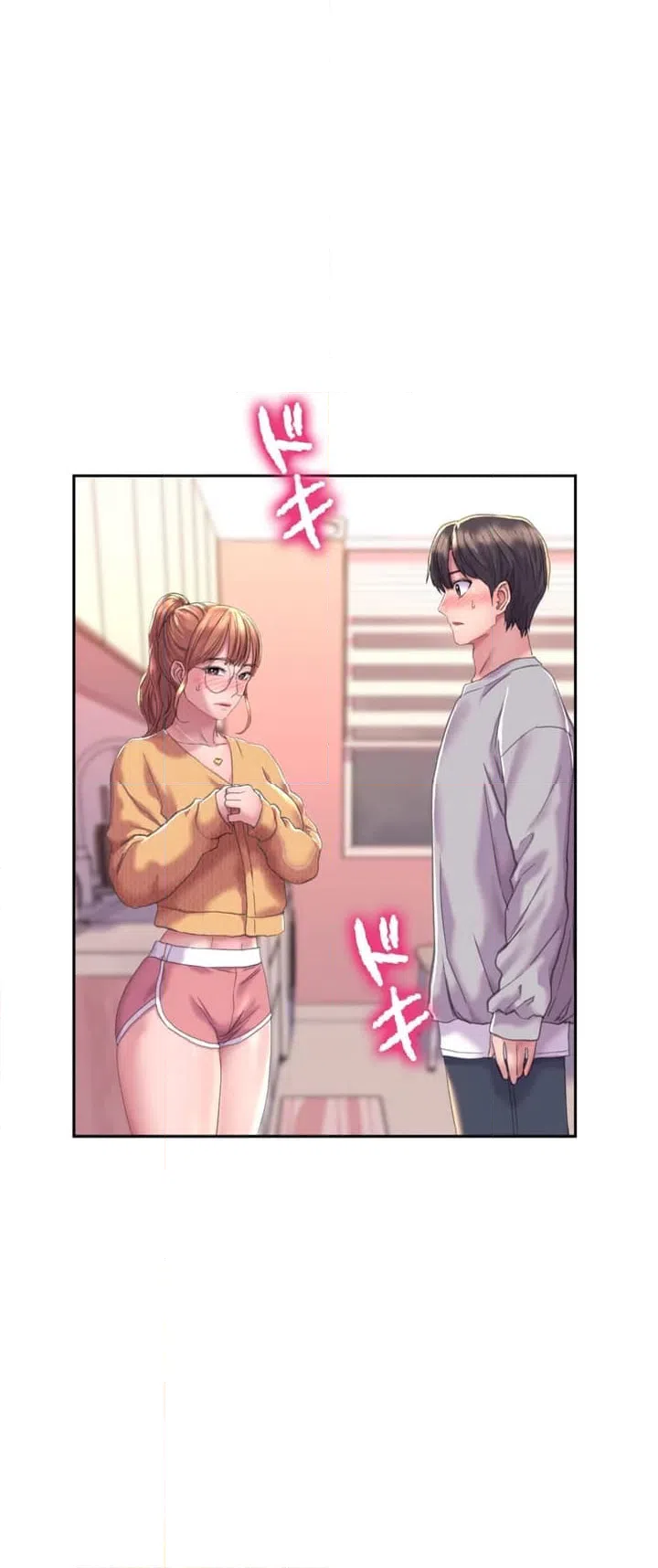 ページ 3 — 第3話