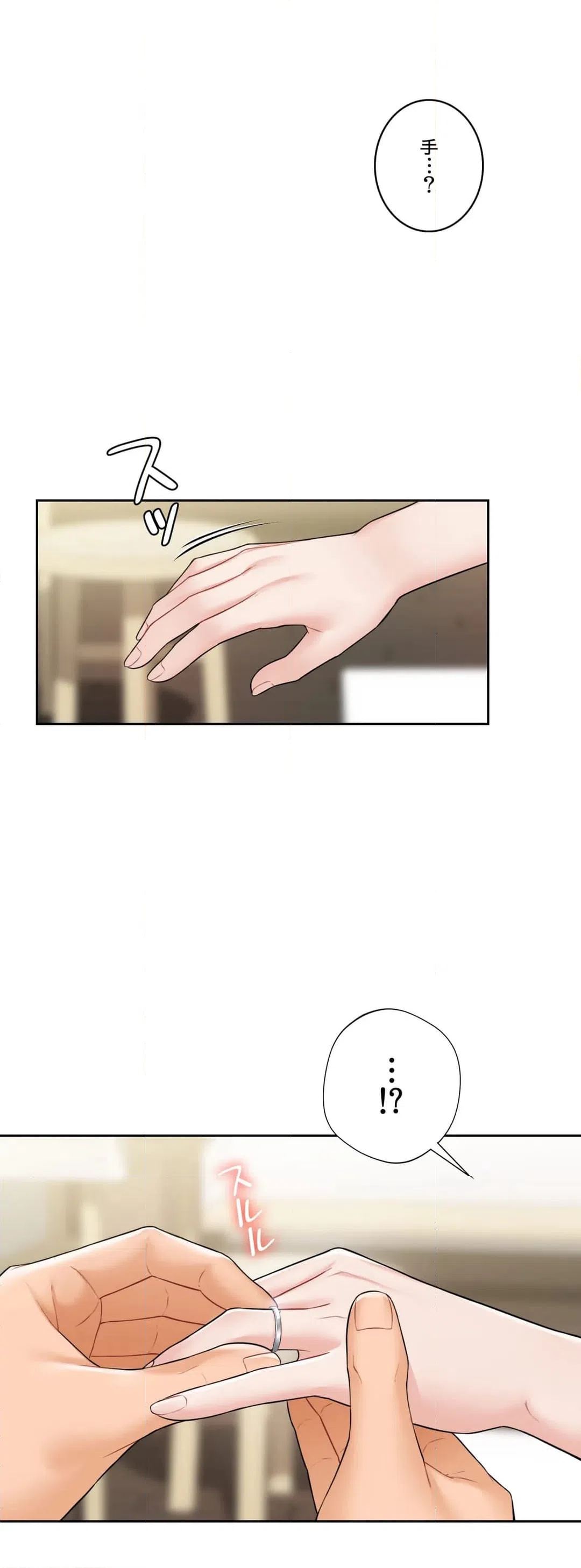 ページ 31 — 第38話