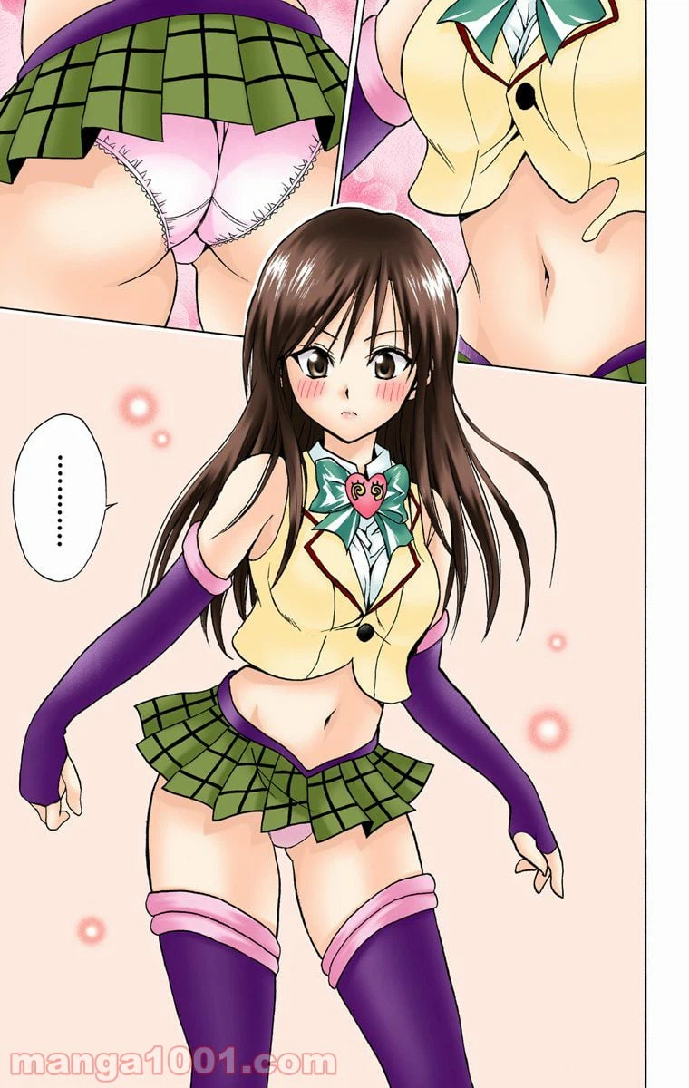ページ 11 — 第51話