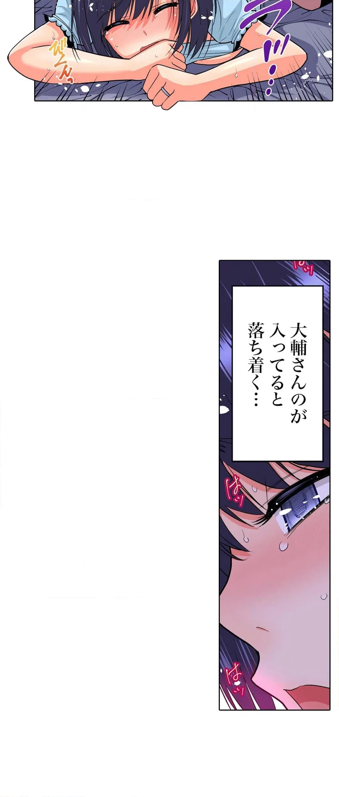 ページ 19 — 第52話