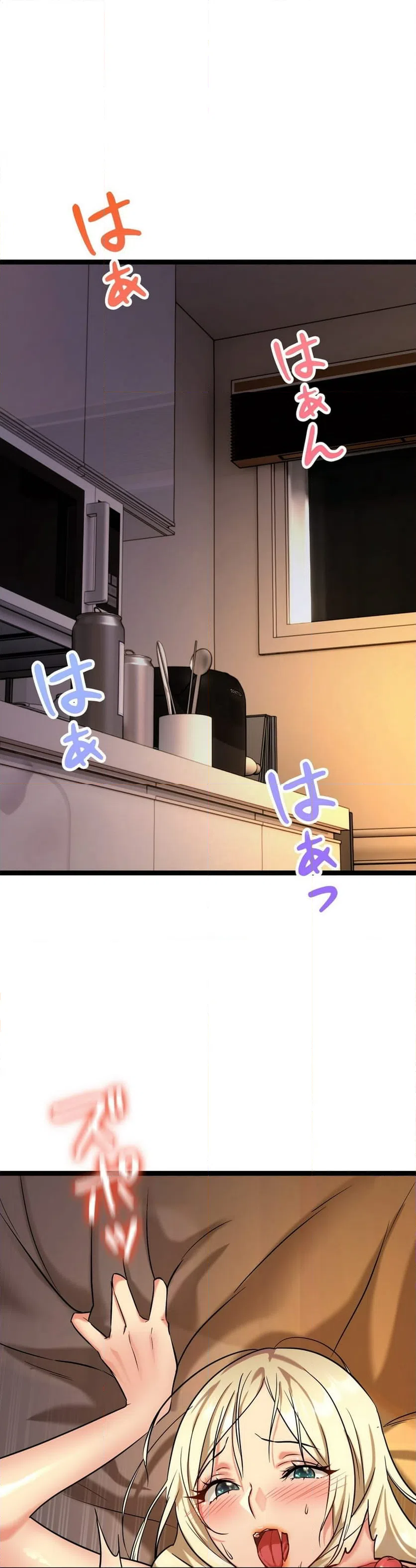ページ 9 — 第4話