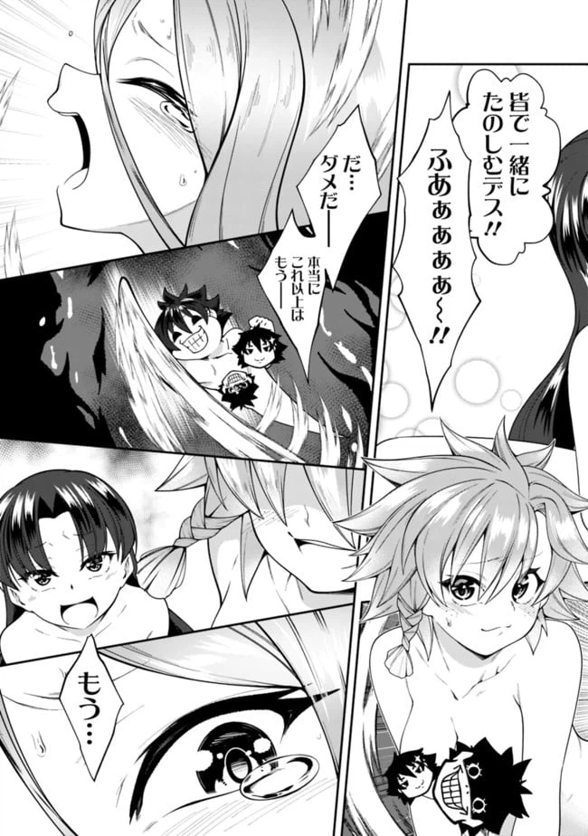 ページ 11 — 第140話