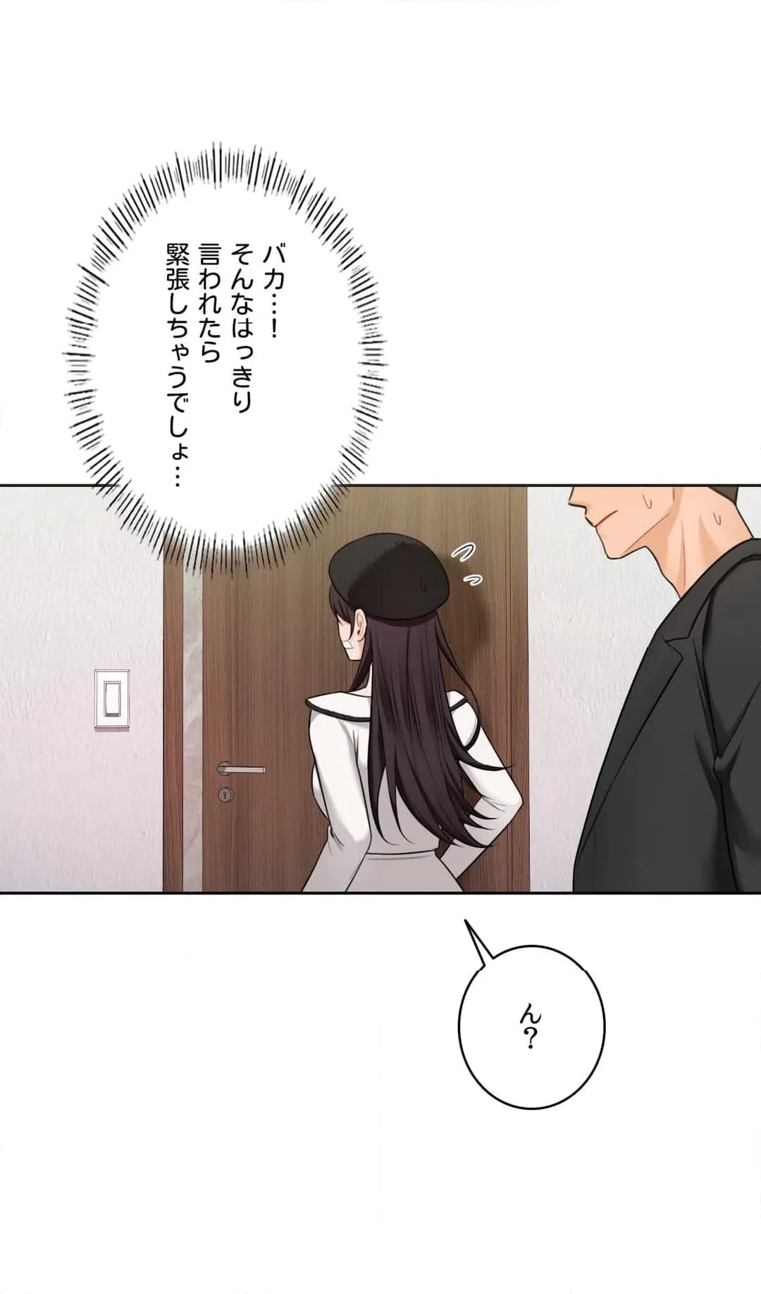 ページ 23 — 第27話