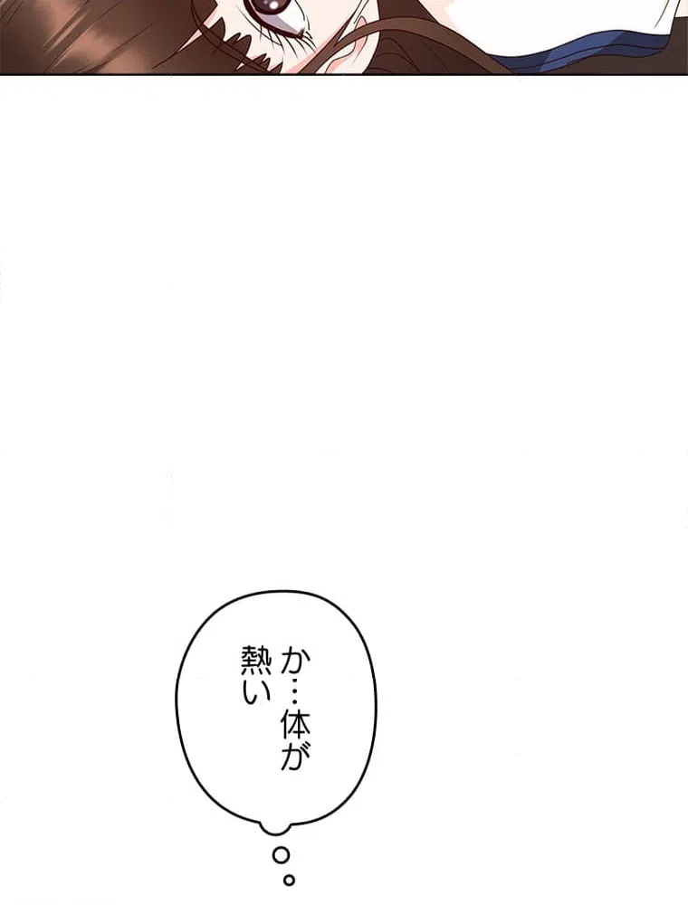 ページ 22 — 第14話
