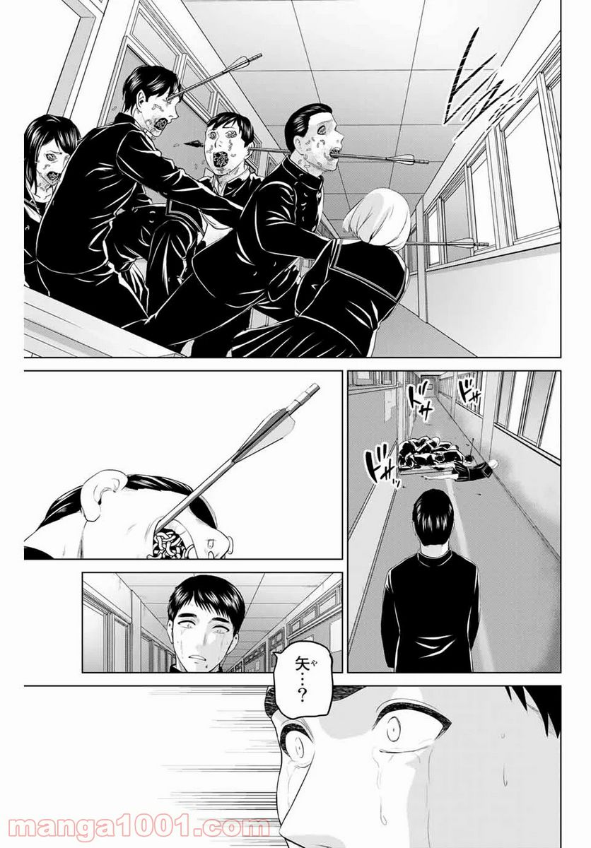 ページ 7 — 第190話