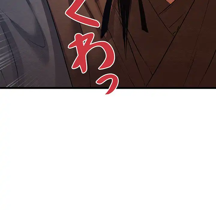 ページ 23 — 第13話