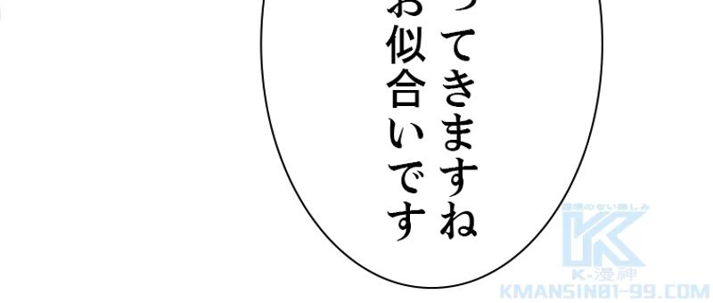 ページ 19 — 第26話