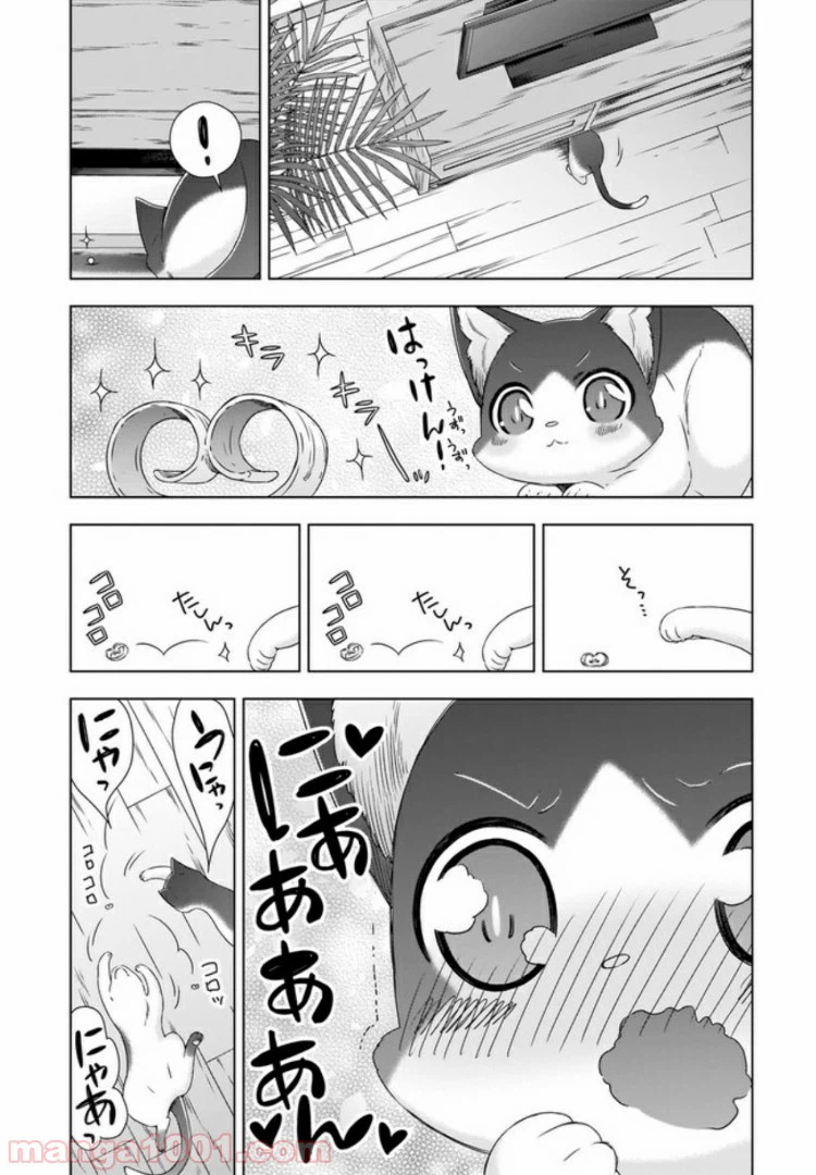 ページ 8 — 第3話