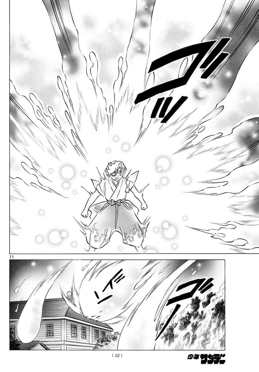 ページ 11 — 第300話