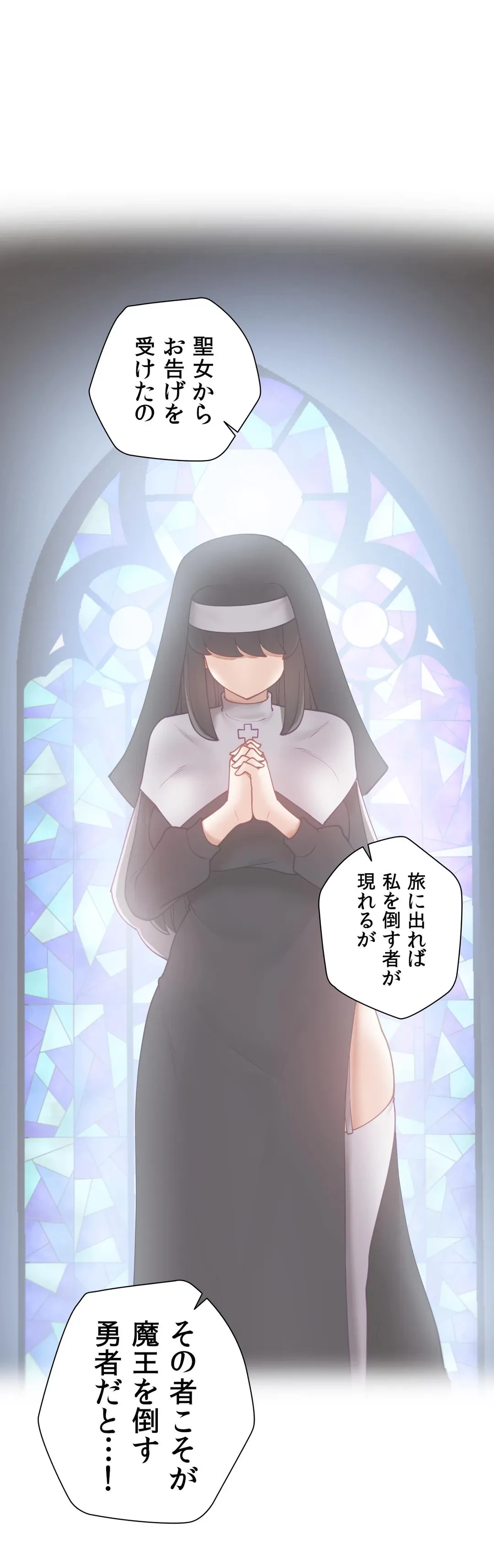 ページ 42 — 第60.2話