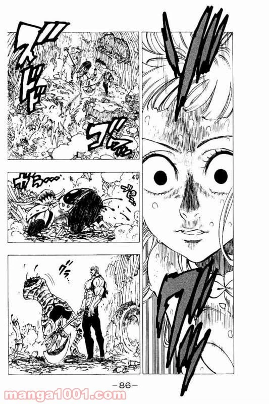 ページ 6 — 第149話