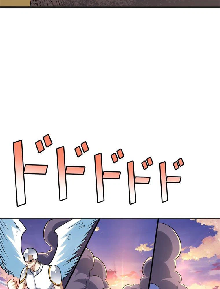 ページ 4 — 第137話