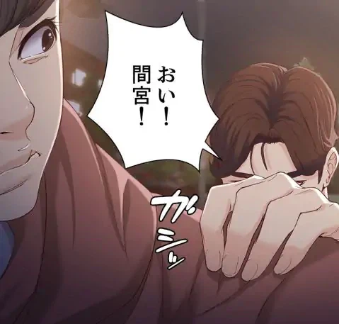 ページ 11 — 第14話