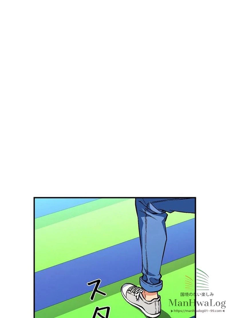 ページ 27 — 第58話