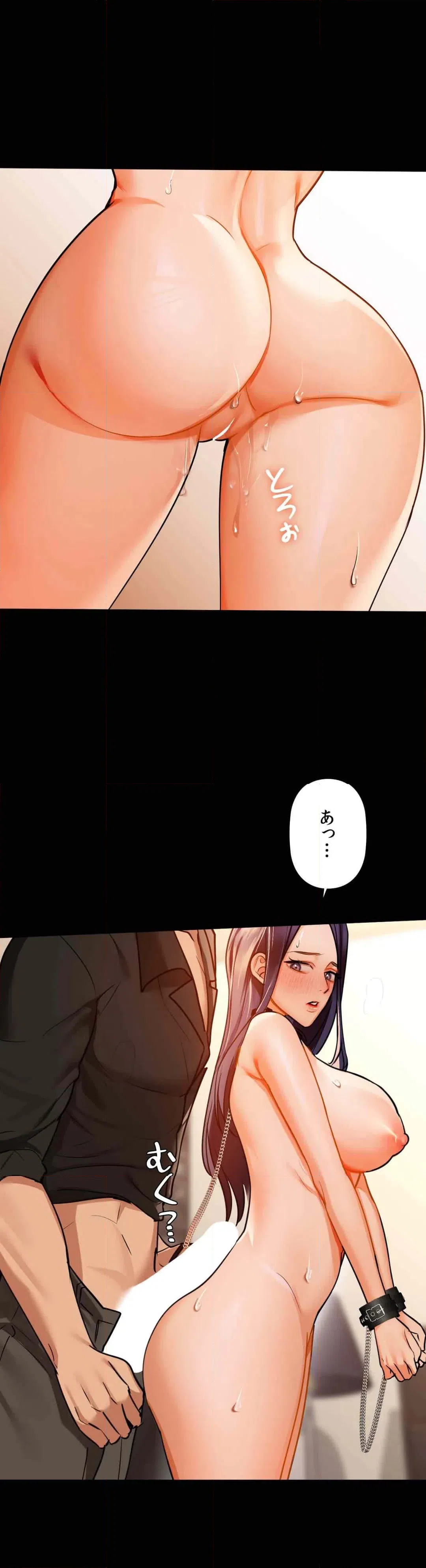 ページ 17 — 第23話