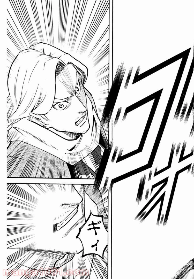 ページ 19 — 第83話