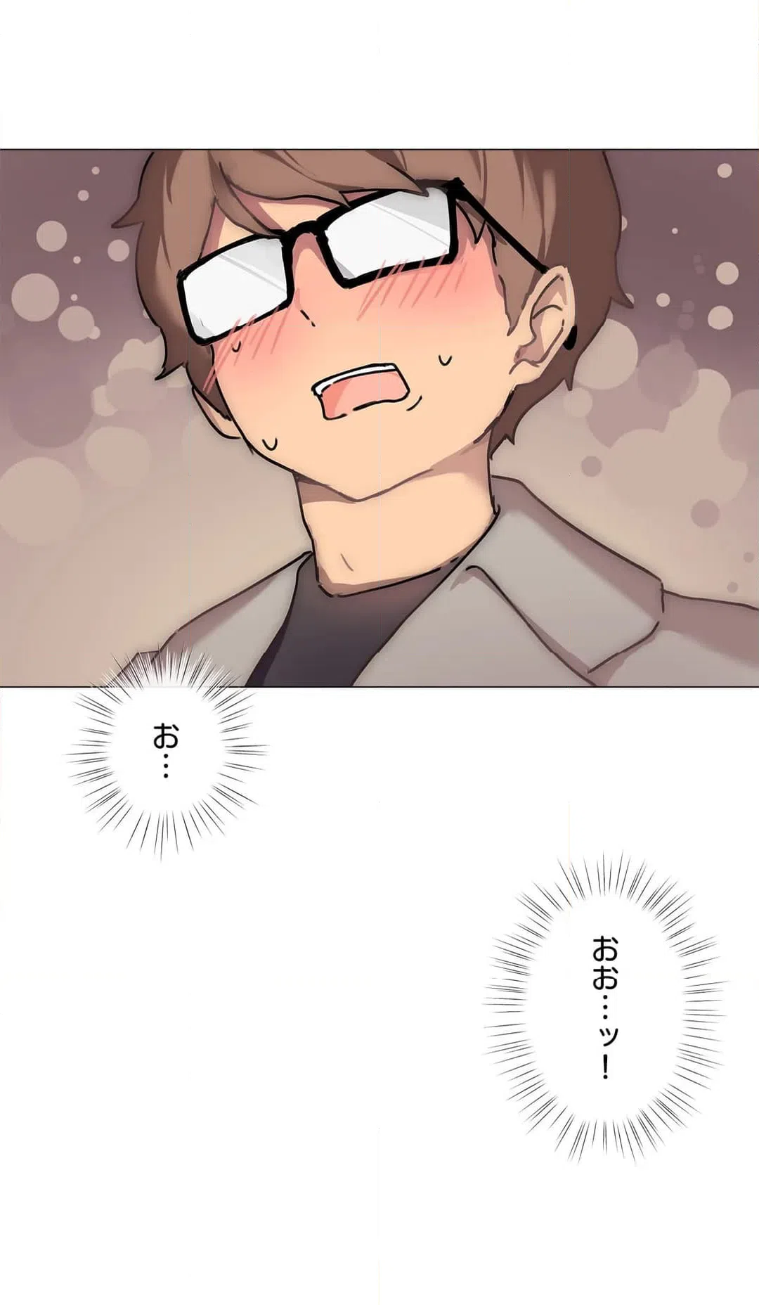 ページ 6 — 第2話