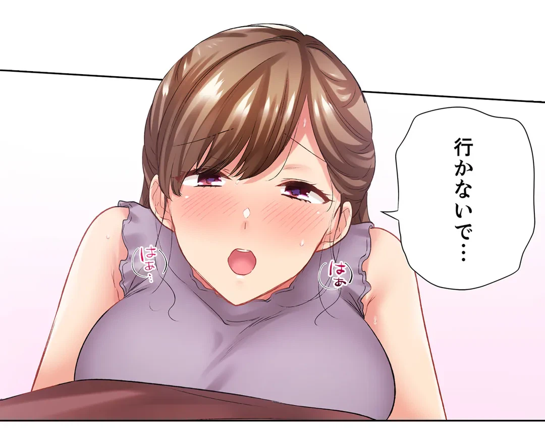 ページ 30 — 第118話