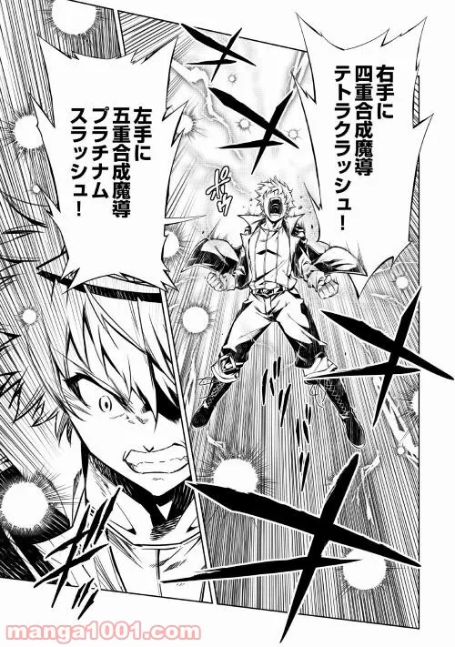 ページ 13 — 第55話