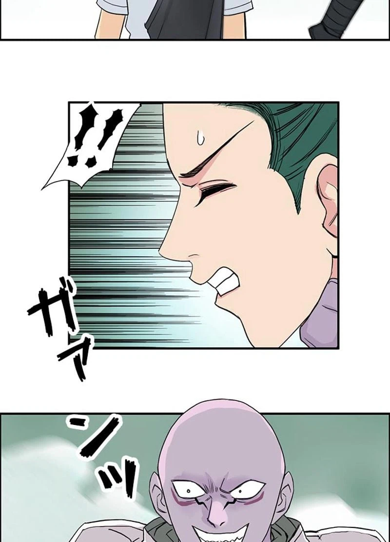 ページ 20 — 第121話