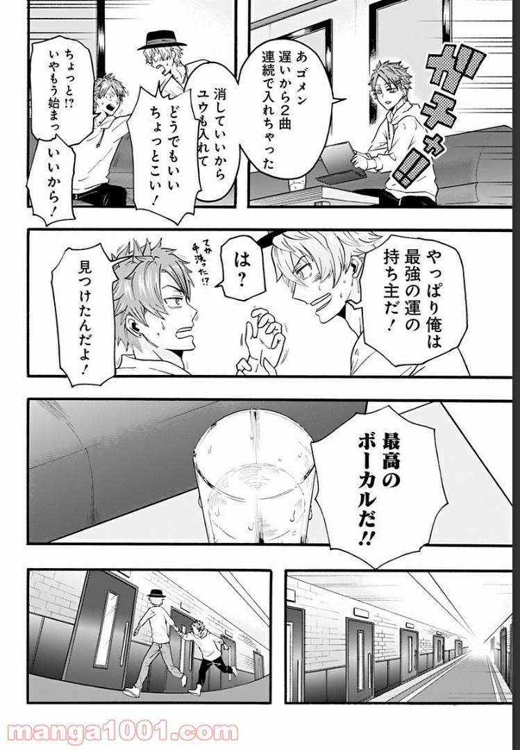 ページ 17 — 第1話