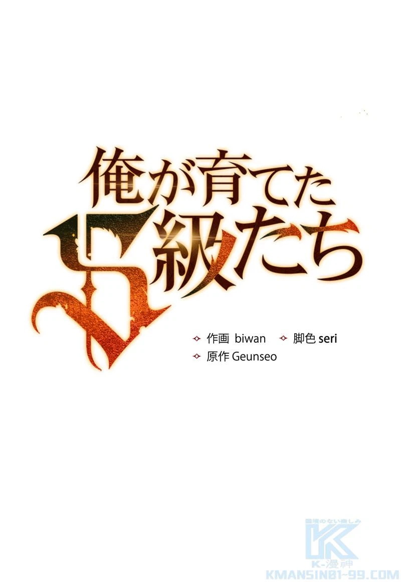 ページ 5 — 第15話
