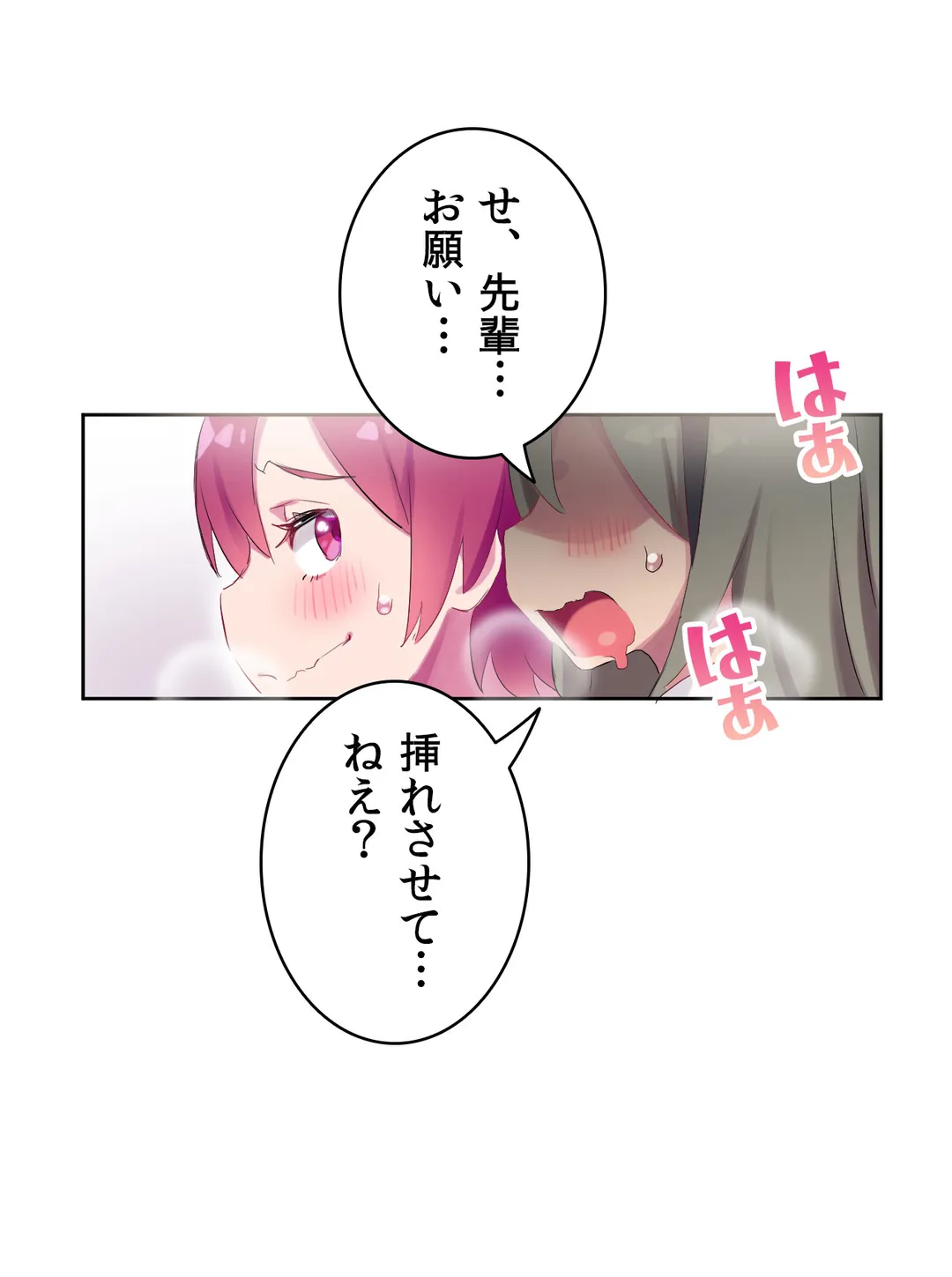 ページ 26 — 第25話