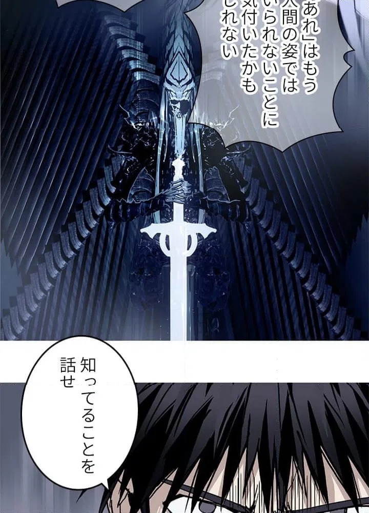 ページ 22 — 第272話