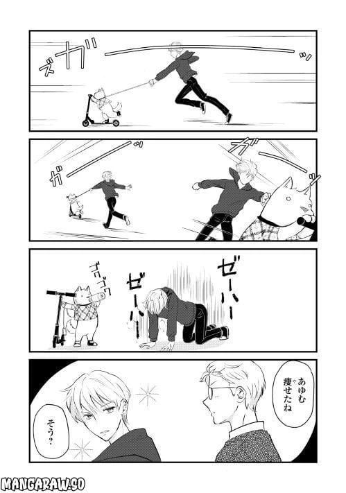 ページ 6 — 第16話