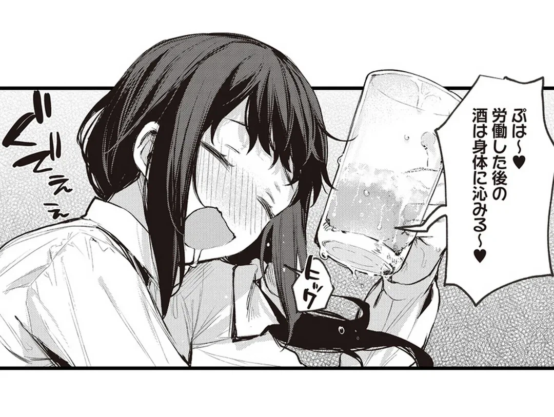 ページ 25 — 第4話