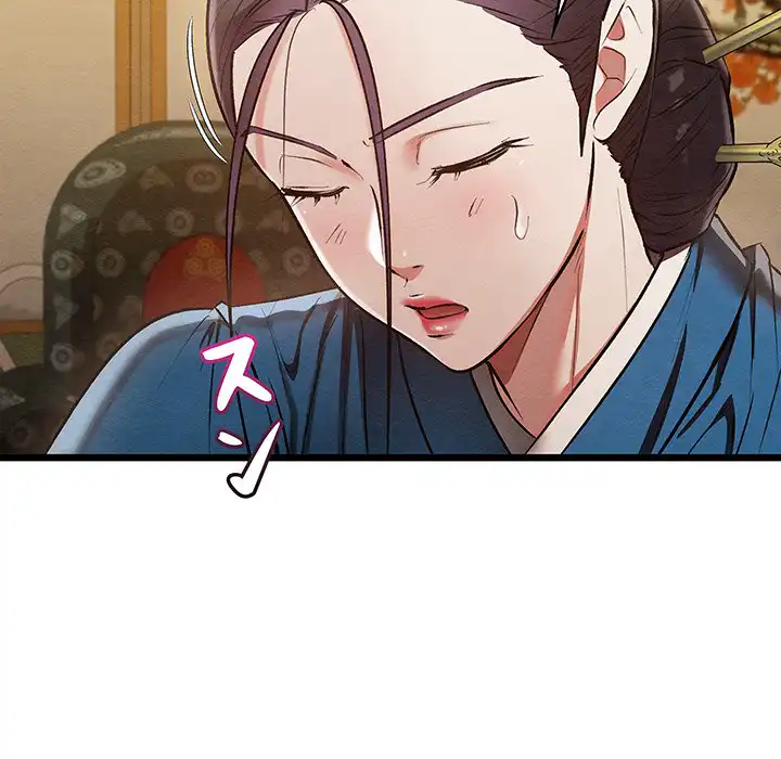 ページ 18 — 第21話