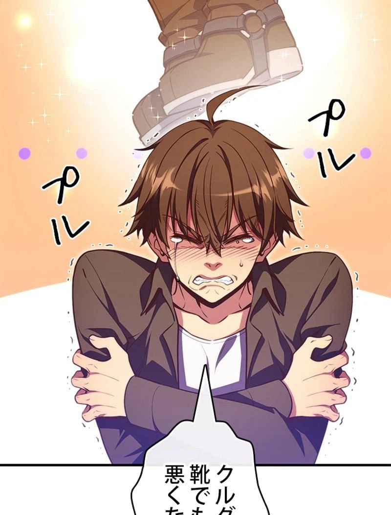 ページ 10 — 第151話