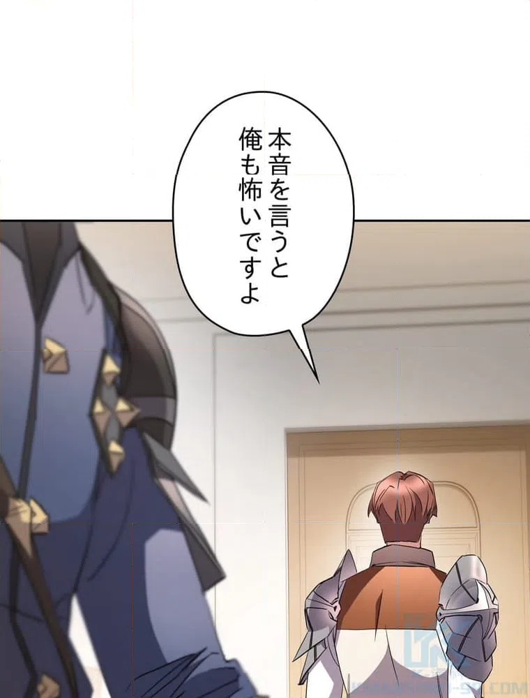 ページ 17 — 第148話