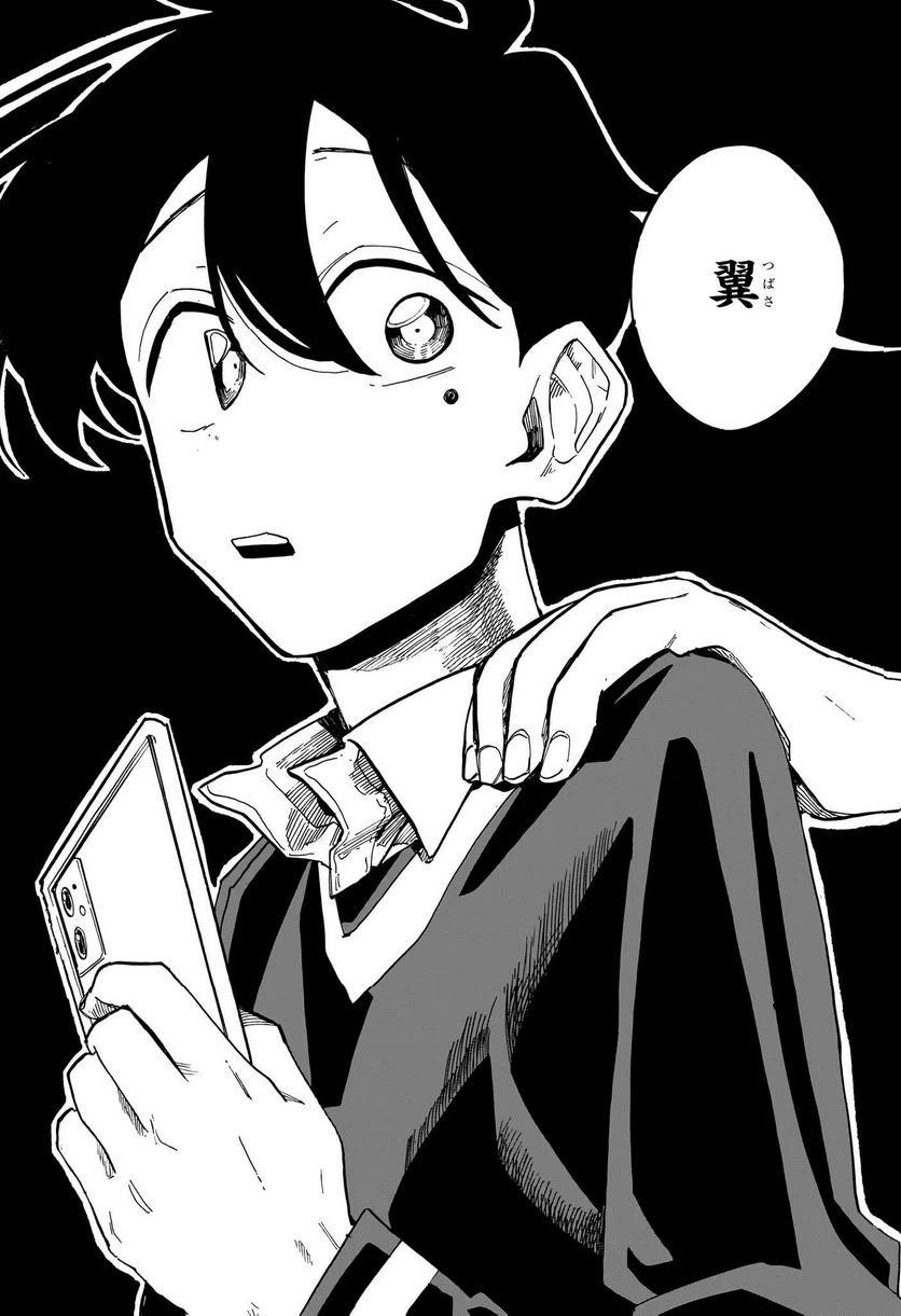 ページ 16 — 第27話