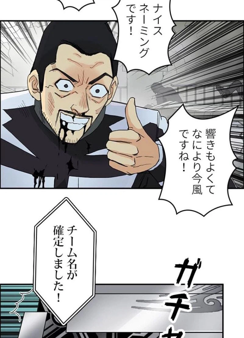 ページ 24 — 第131話