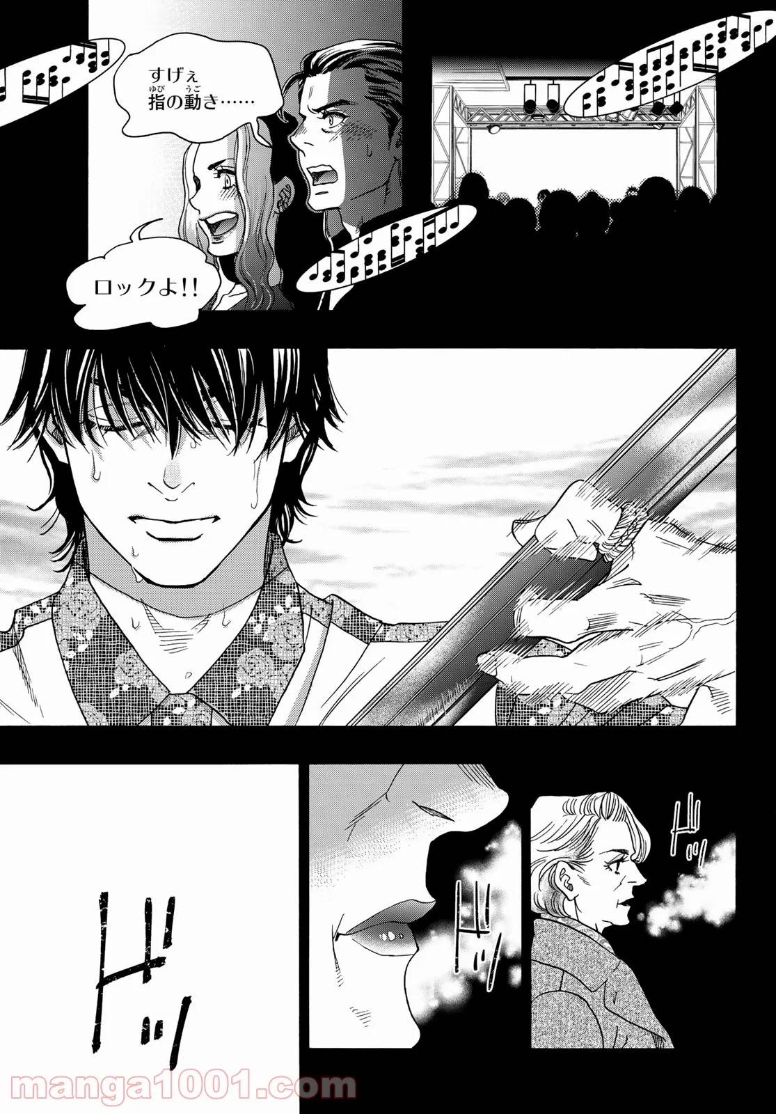 ページ 35 — 第118話