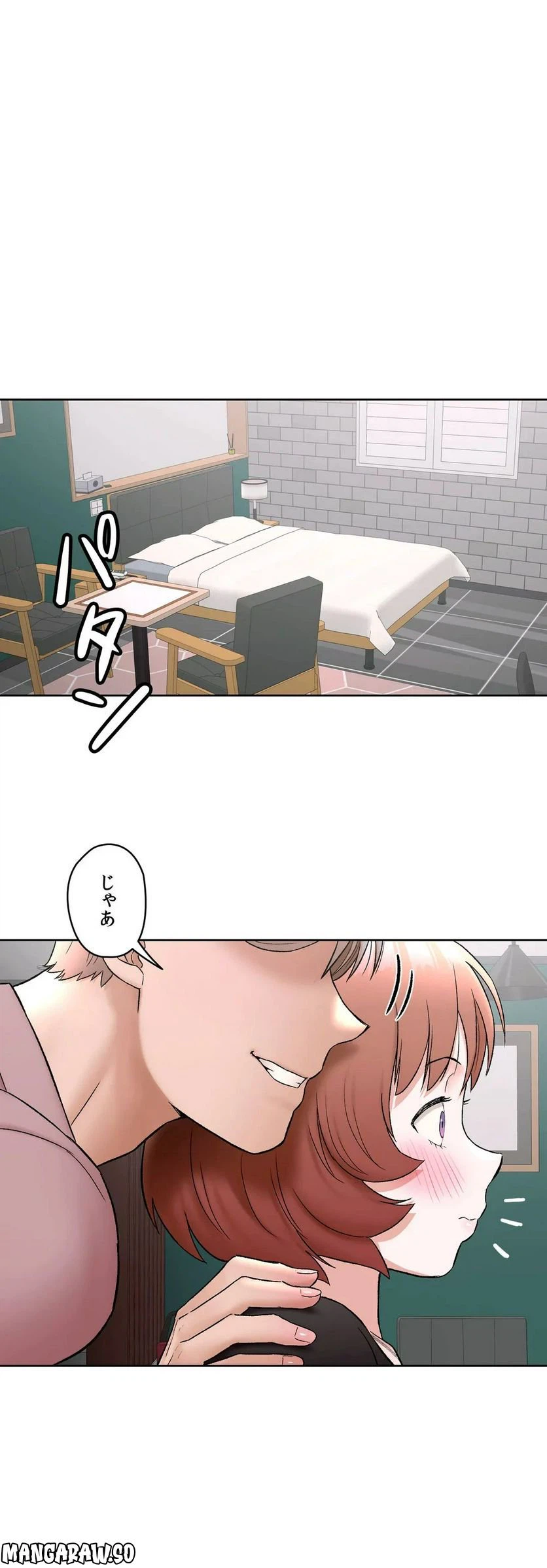 ページ 24 — 第55話