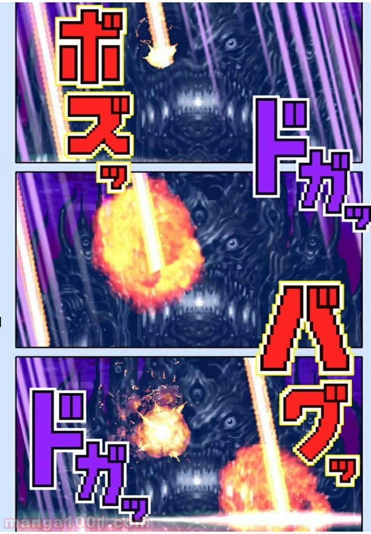 ページ 6 — 第37.1話