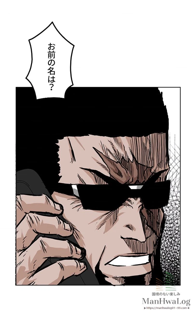ページ 13 — 第46話