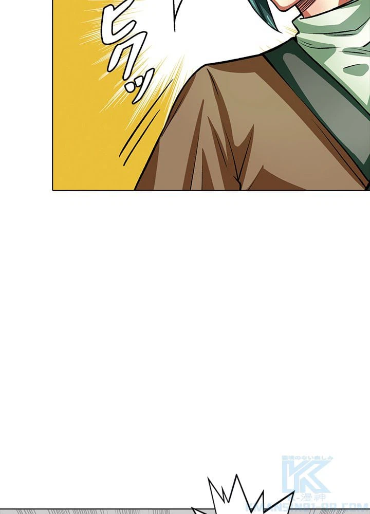ページ 23 — 第192話